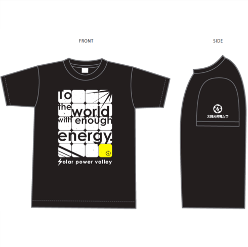 太陽光発電ムラオリジナルTシャツ(デザインB　黒)