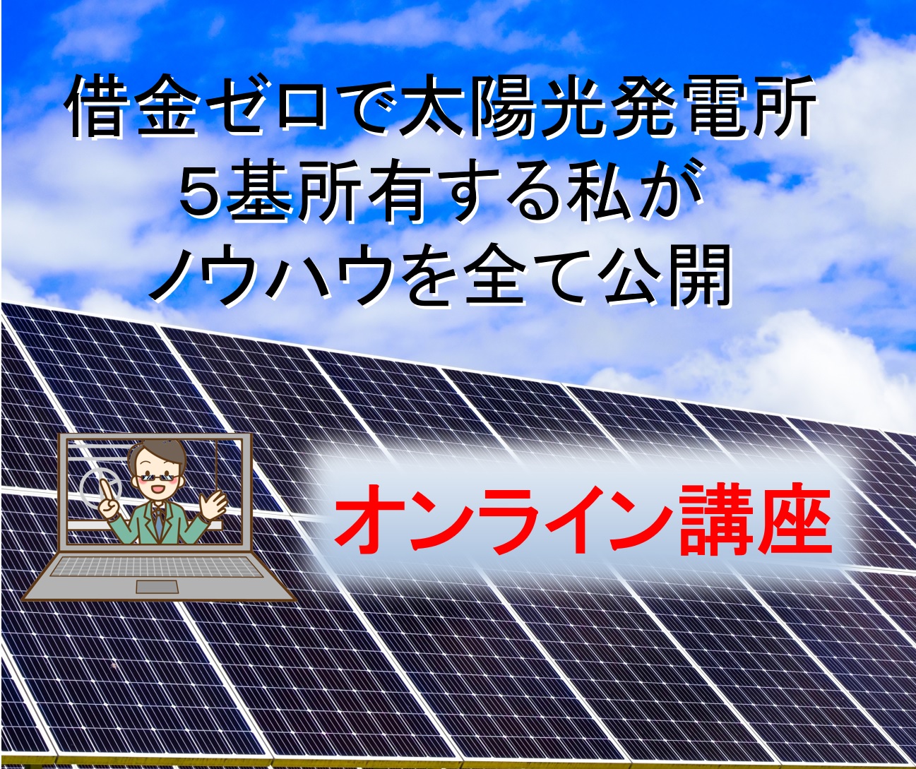 『2年保証』 HIOKI 日置電機 IR4053-10 太陽光発電システム用絶縁抵抗計